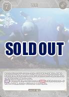 再成(SR+) 【BB-MHK-020SR+】